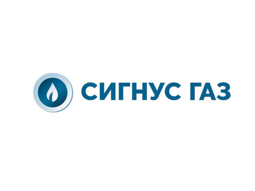 Сигнус Газ
