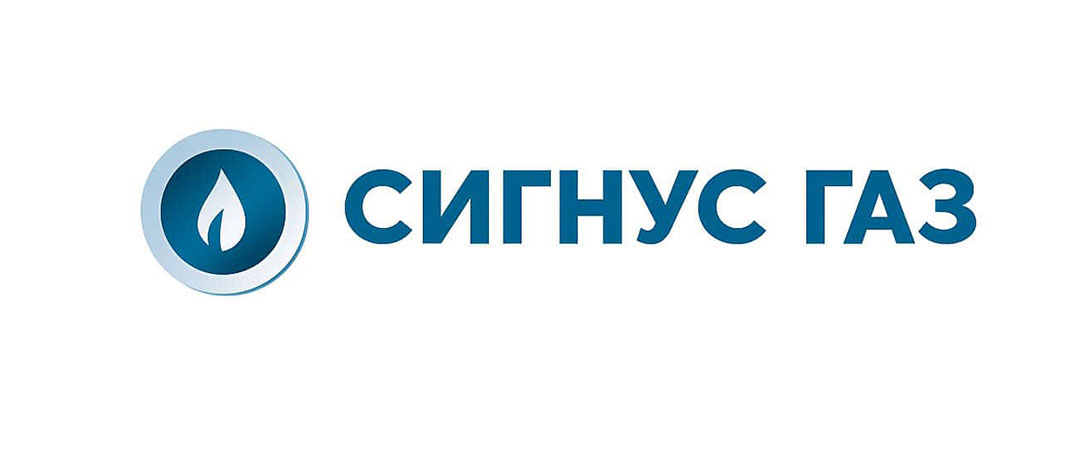 Сигнус Газ